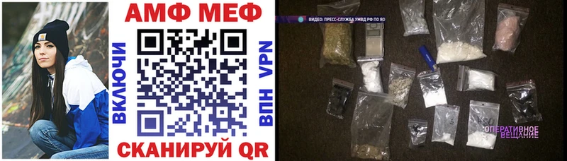 Amphetamine 97%  что такое наркотик  Миньяр 