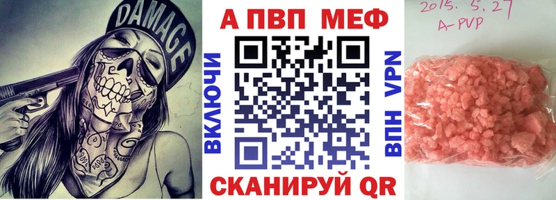 купить цена Миньяр А ПВП Соль