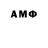 МЕФ мяу мяу Alita R