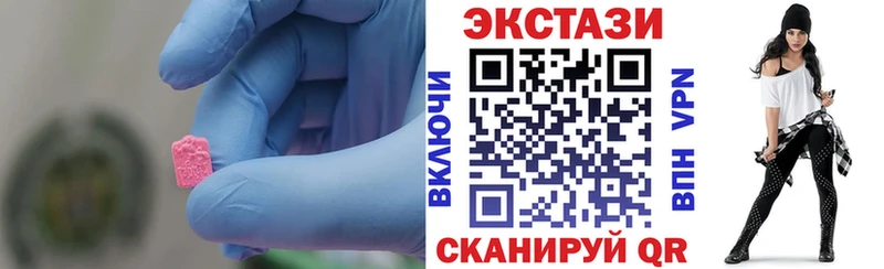 что такое наркотик  Миньяр  ЭКСТАЗИ louis Vuitton 