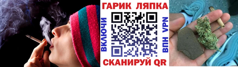 ГАШ ice o lator  цена   Миньяр 