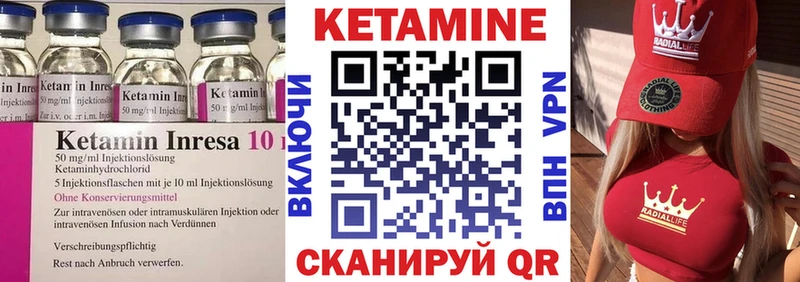 продажа наркотиков  Миньяр  Кетамин ketamine 
