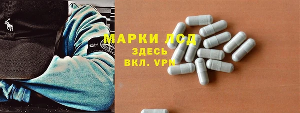 ALPHA-PVP Армянск