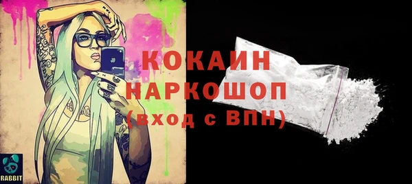 кокаин VHQ Аркадак