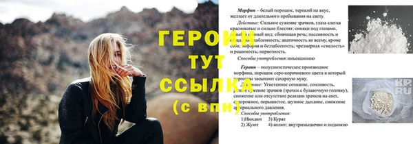 кокаин VHQ Аркадак