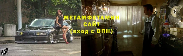 ALPHA-PVP Армянск