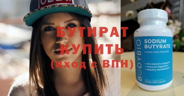 ECSTASY Покачи