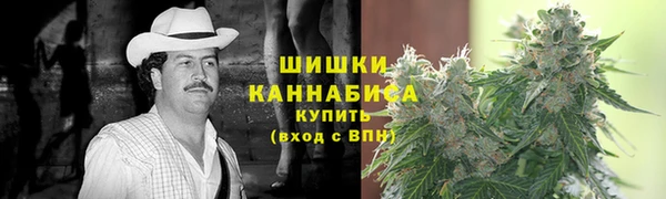 ALPHA-PVP Армянск