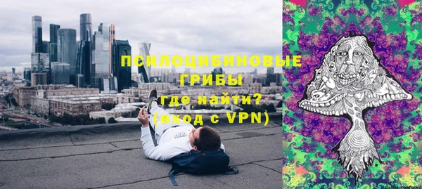 ALPHA-PVP Армянск