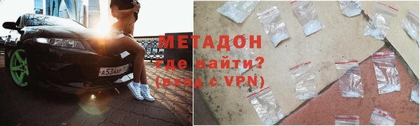 гашишное масло Арсеньев