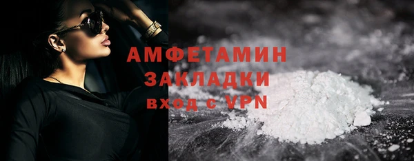 2c-b Покров