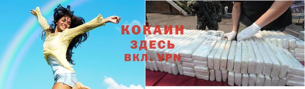 ALPHA-PVP Армянск