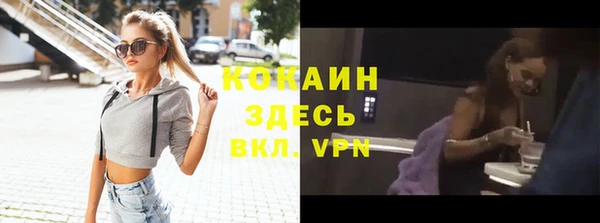 кокаин VHQ Аркадак