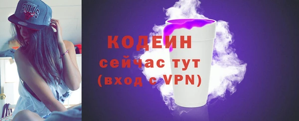 ALPHA-PVP Армянск