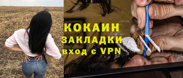 гашишное масло Арсеньев