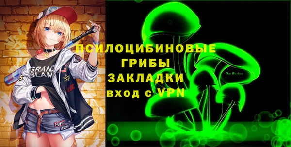 гашишное масло Арсеньев