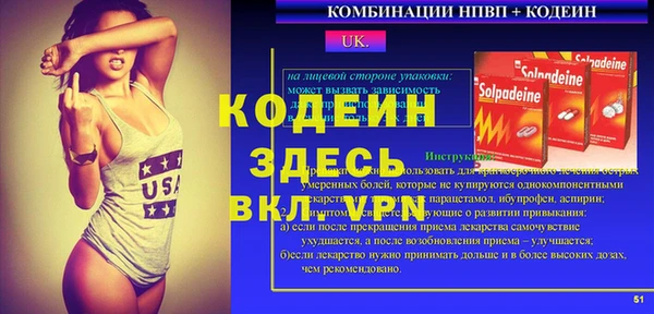 кокаин VHQ Аркадак