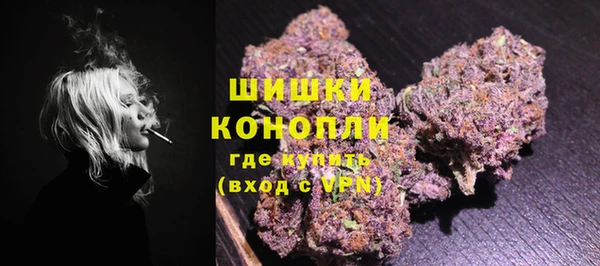 ALPHA-PVP Армянск