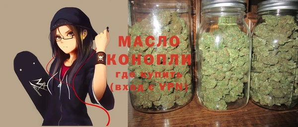 гашишное масло Арсеньев