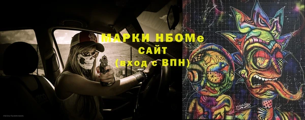ALPHA-PVP Армянск