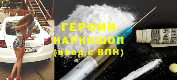 гашишное масло Арсеньев