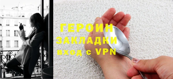 кокаин VHQ Аркадак