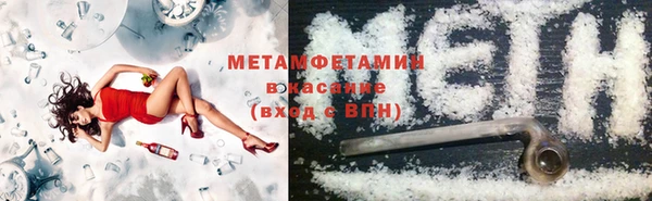 гашишное масло Арсеньев