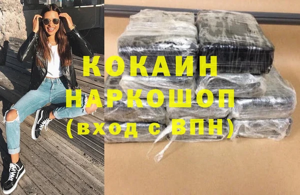 гашишное масло Арсеньев