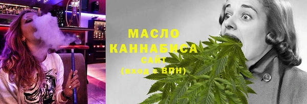 гашишное масло Арсеньев