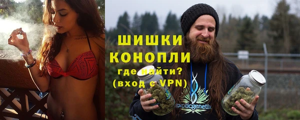ALPHA-PVP Армянск