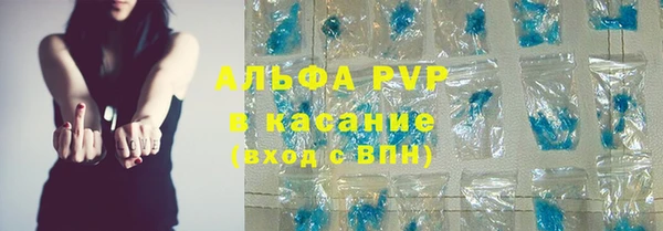 гашишное масло Арсеньев