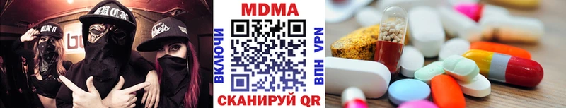 OMG рабочий сайт  Миньяр  MDMA молли 
