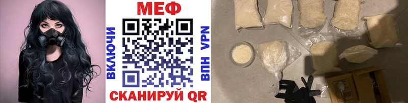 купить наркотики цена  Миньяр  МЯУ-МЯУ 4 MMC 