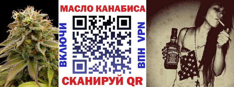 Дистиллят ТГК концентрат Миньяр