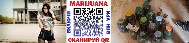 Канабис OG Kush  наркошоп  Миньяр 